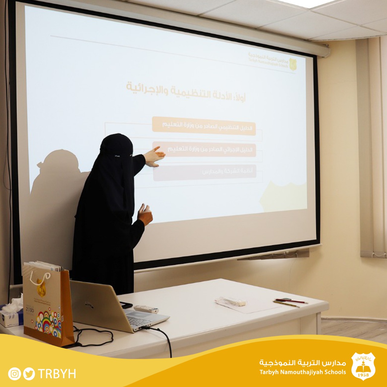 ​‏اختتام البرنامج التعريفي في مجمع بريدة