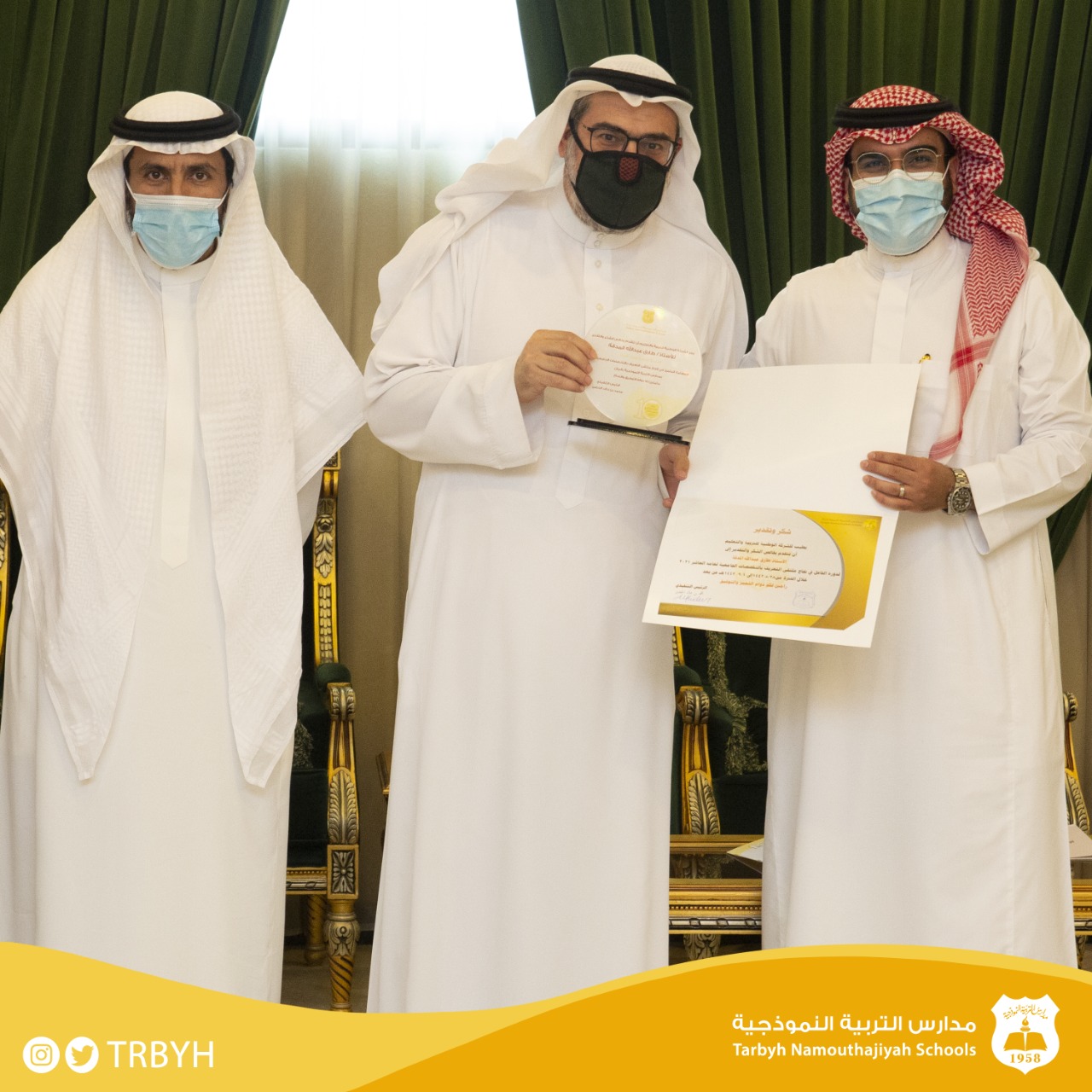 تكريم مدير عام مدارس التربيةالنموذجية 