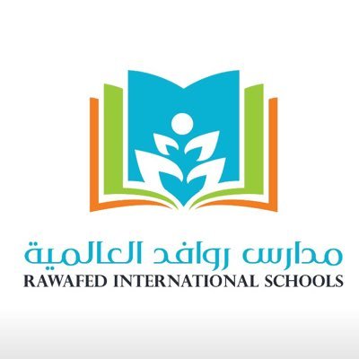 مدارس روافد العالمية مدارس روافد العالمية