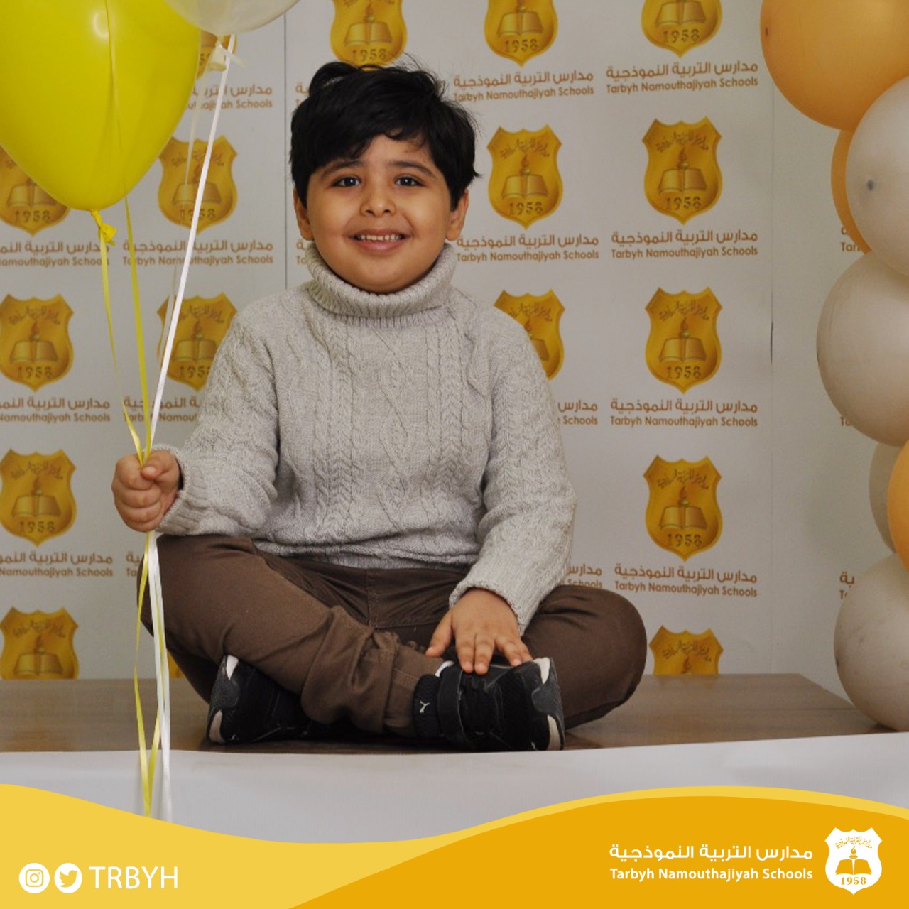 حفل ختام الفصل الدارسي الأول 