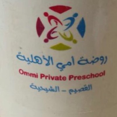 Ommi Private Preschool