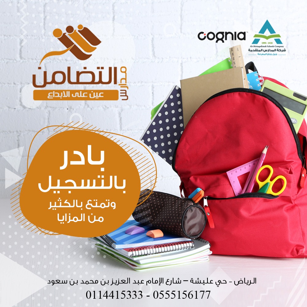 بادر بالتسجيل وتمتع بخصومات تصل الى 25 %