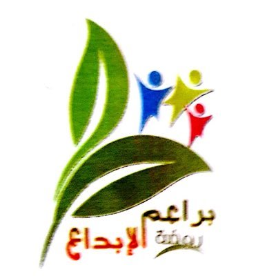 روضة براعم الابداع روضة براعم الابداع