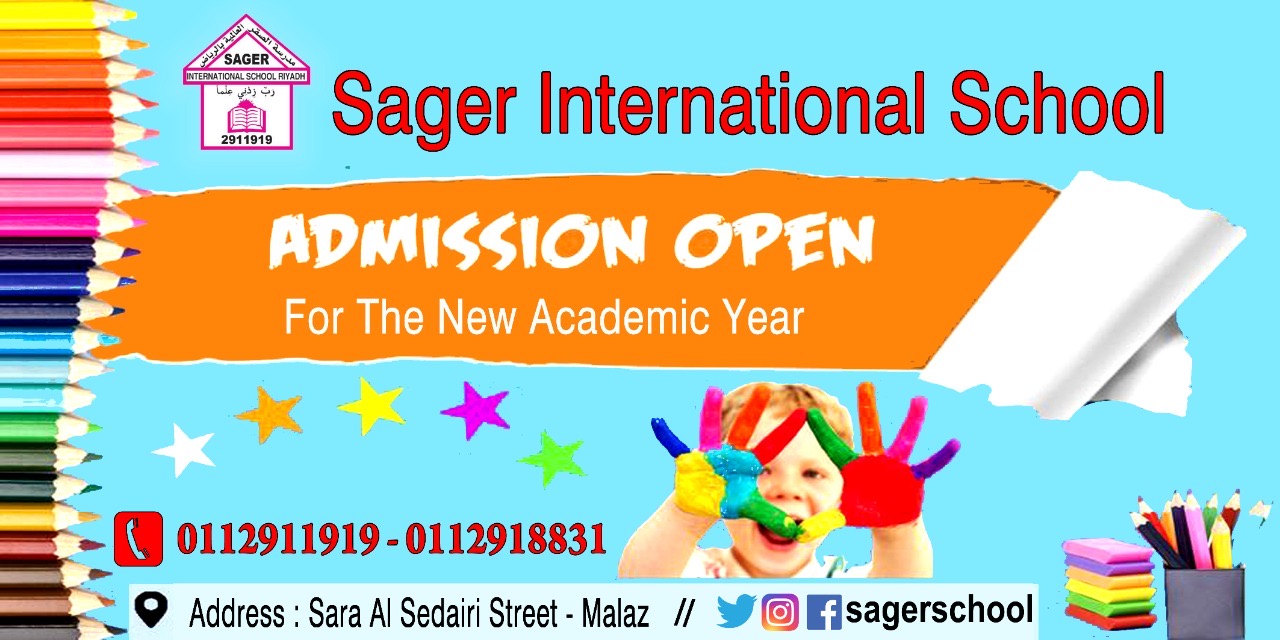 Admission for the Academic Year 2020/2021