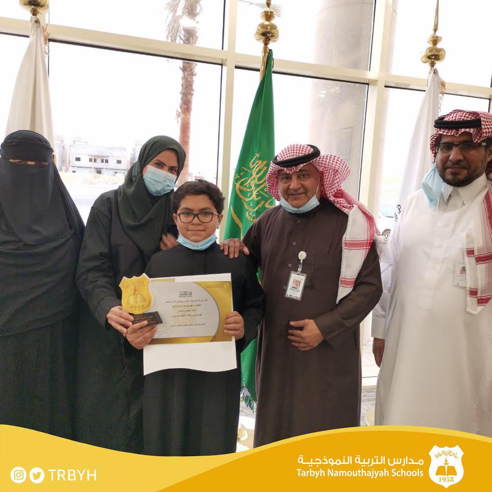 تكريم الفائزين بمسابقة اكتشف قدراتي