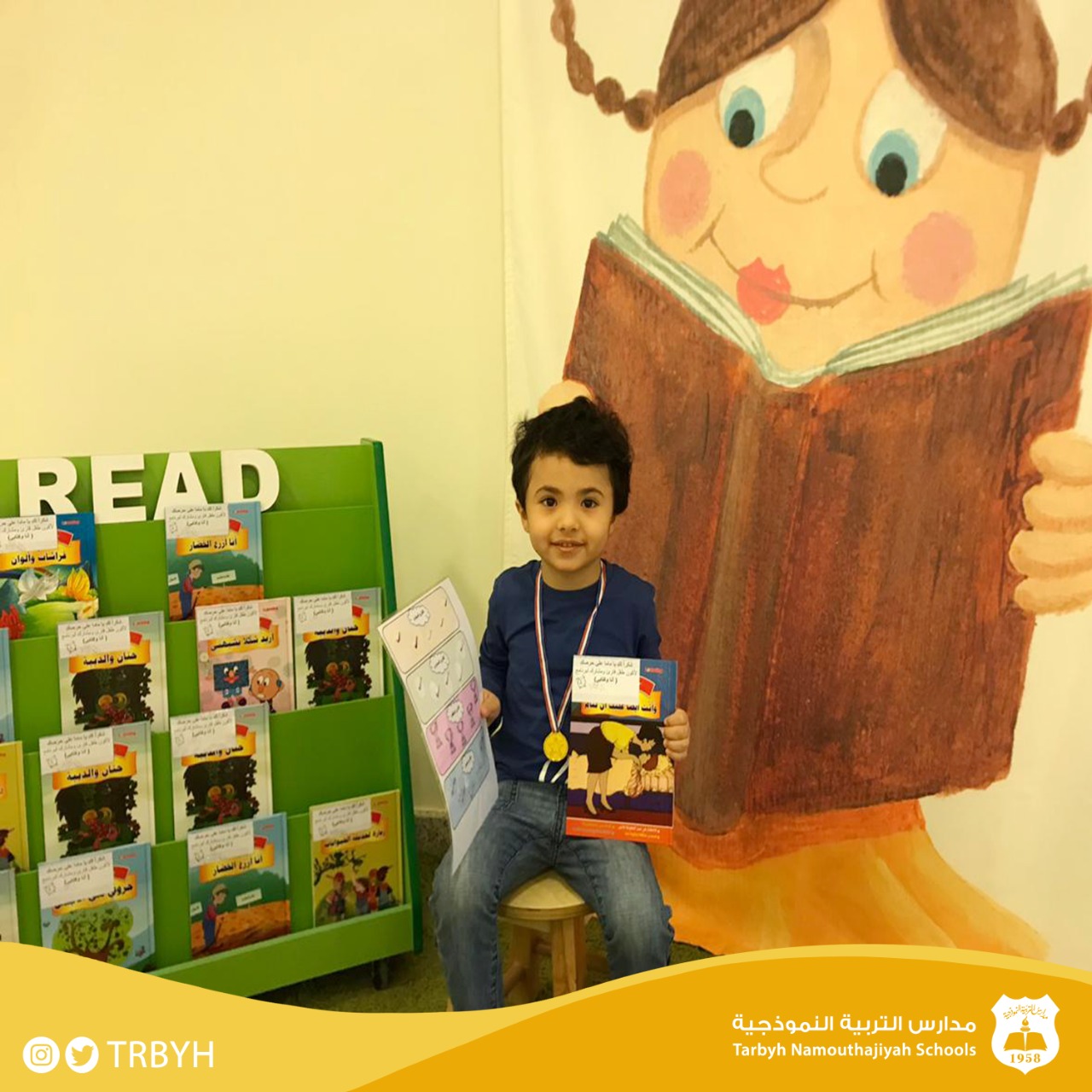 أطفال مرحلة رياض الاطفال 