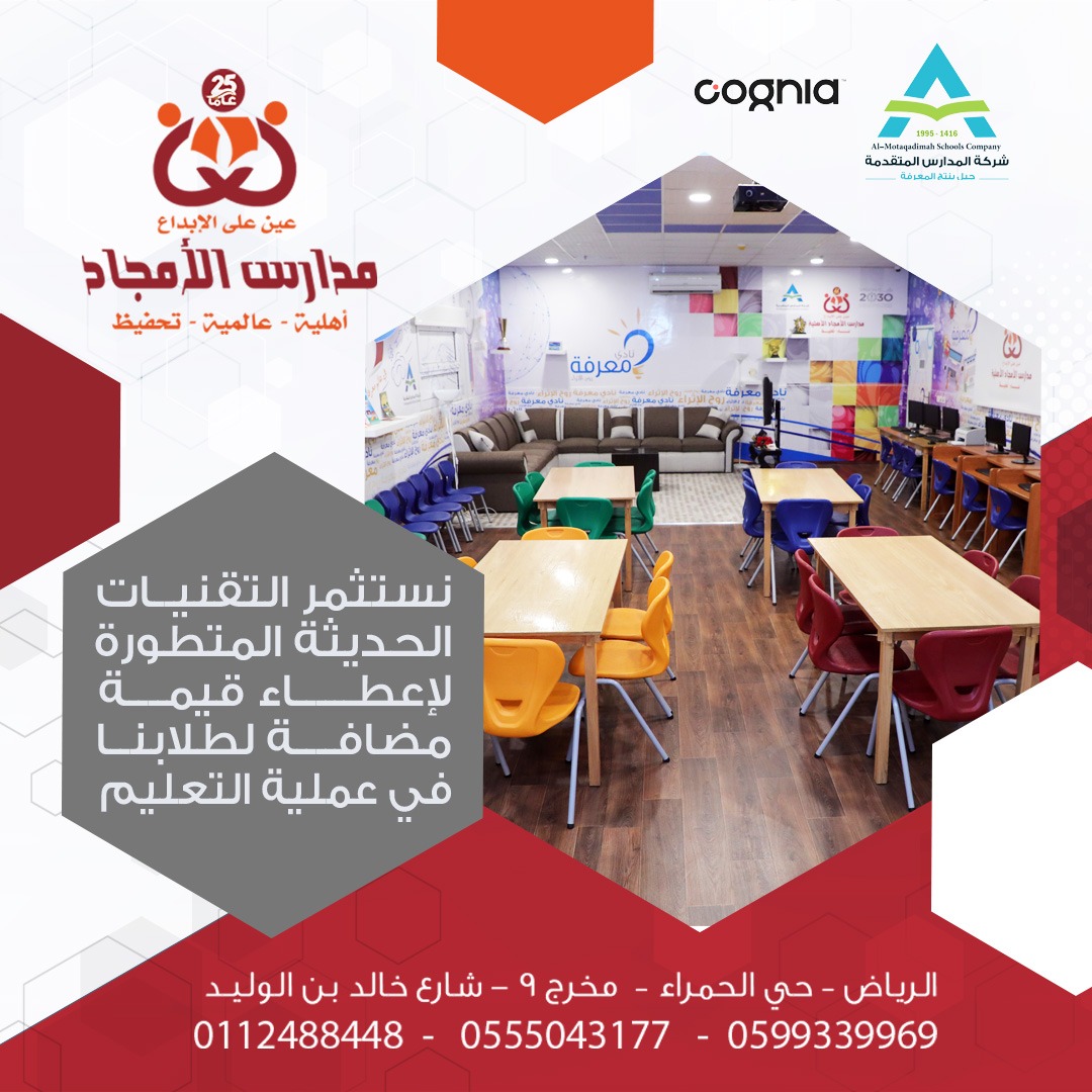 التقنيات الحديثة