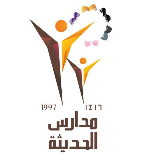 Al hadetha school Al hadetha school