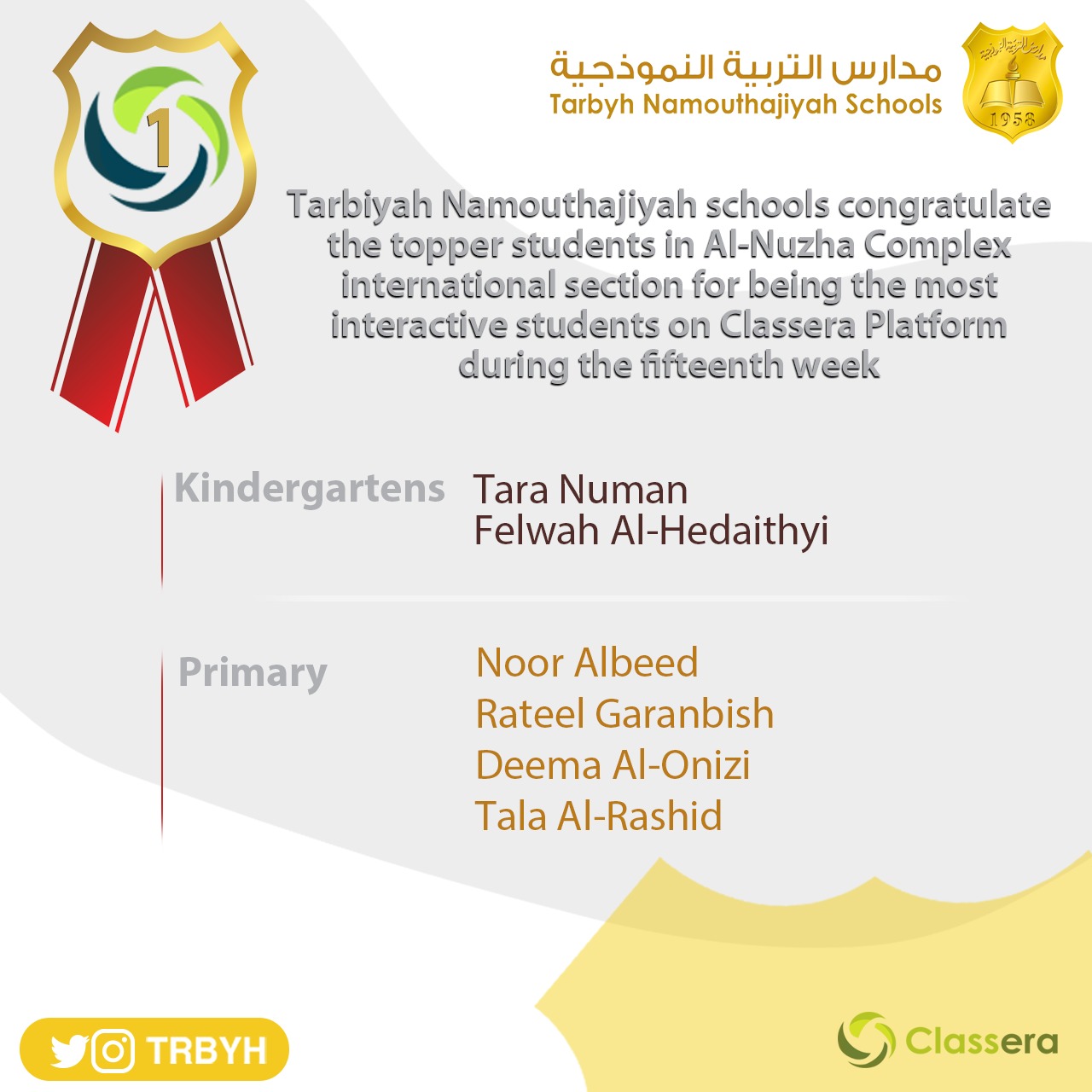 منصة كلاسيرا