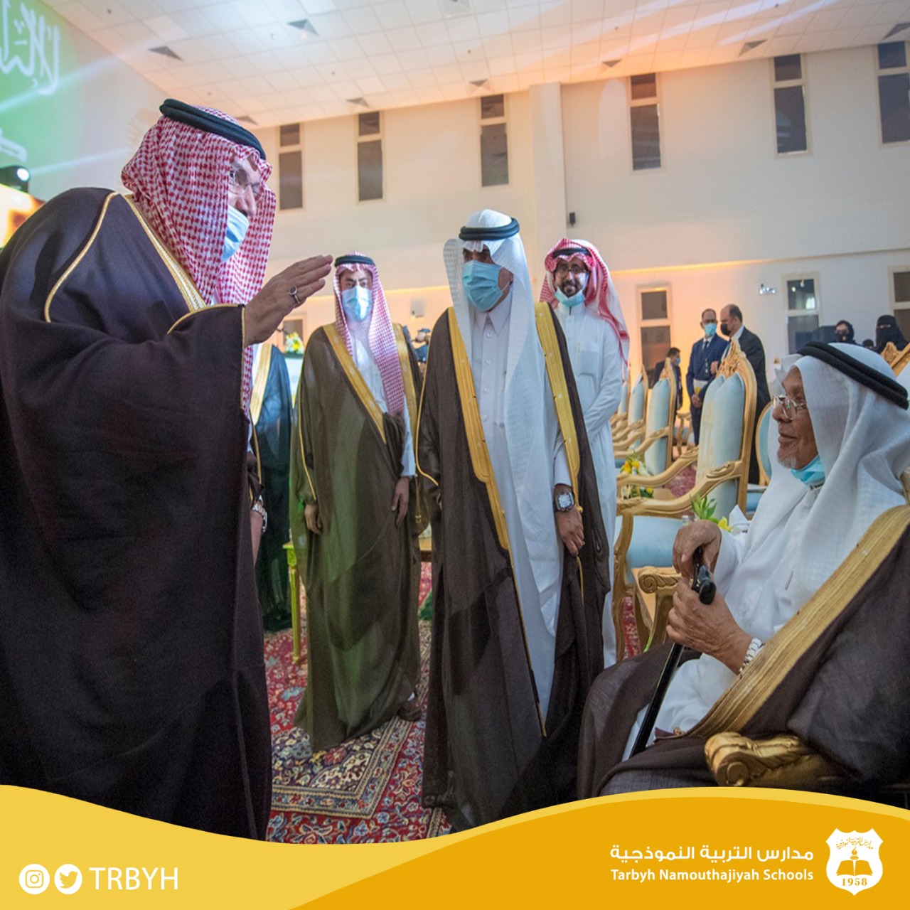 حفل تدشين فرع بريدة 