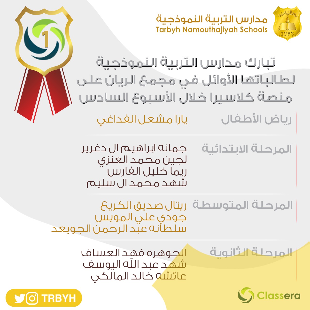 منصة كلاسيرا