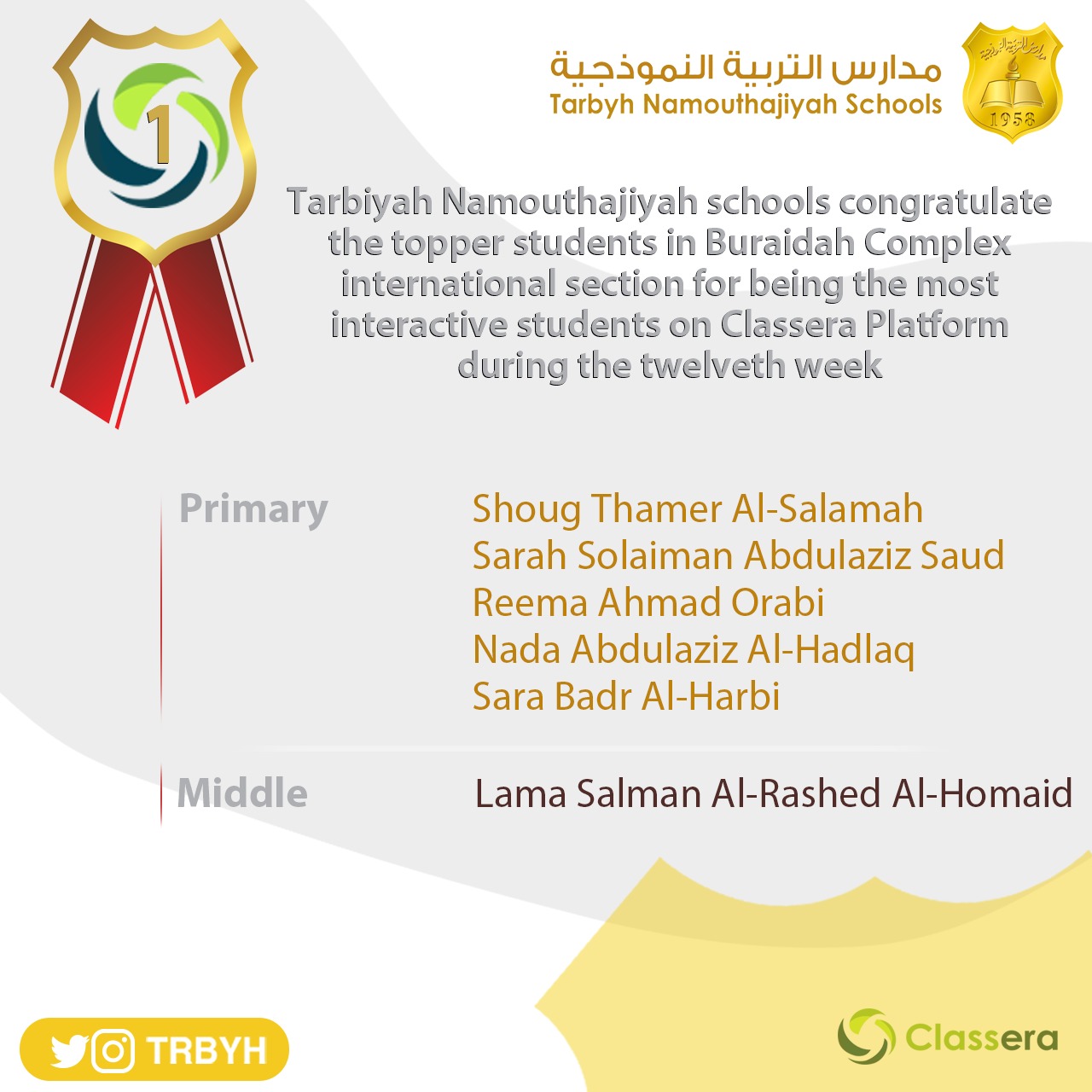 منصة كلاسيرا