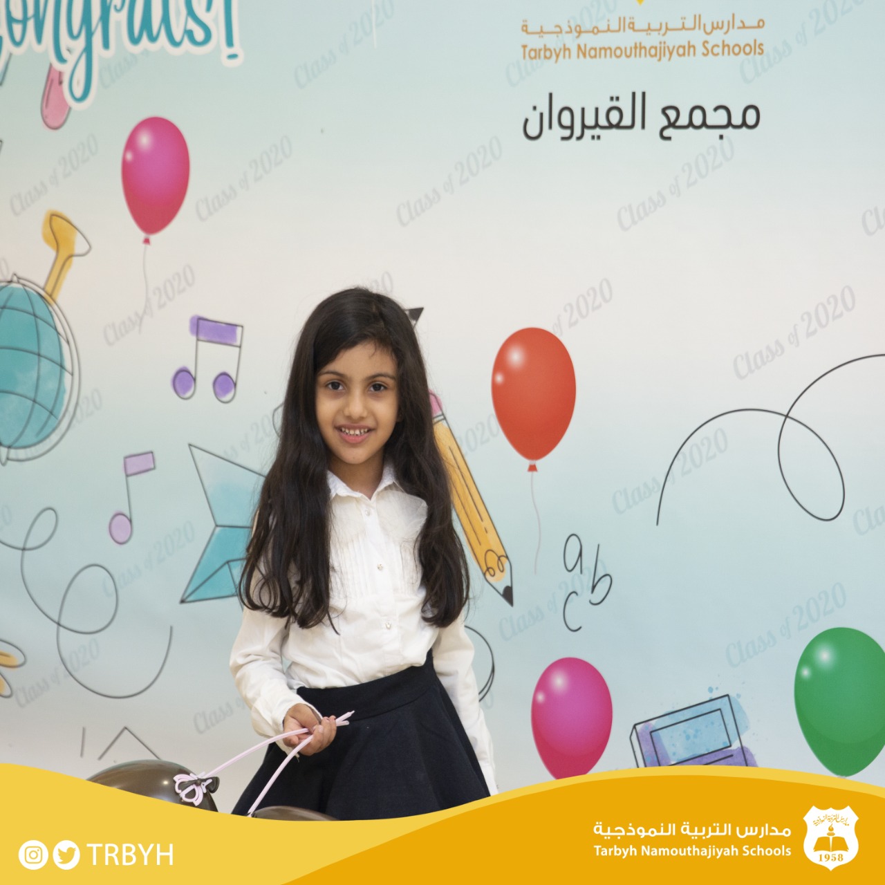 رياض أطفال مدارس التربية النموذجية تحتفل بختام الفصل الدراسي