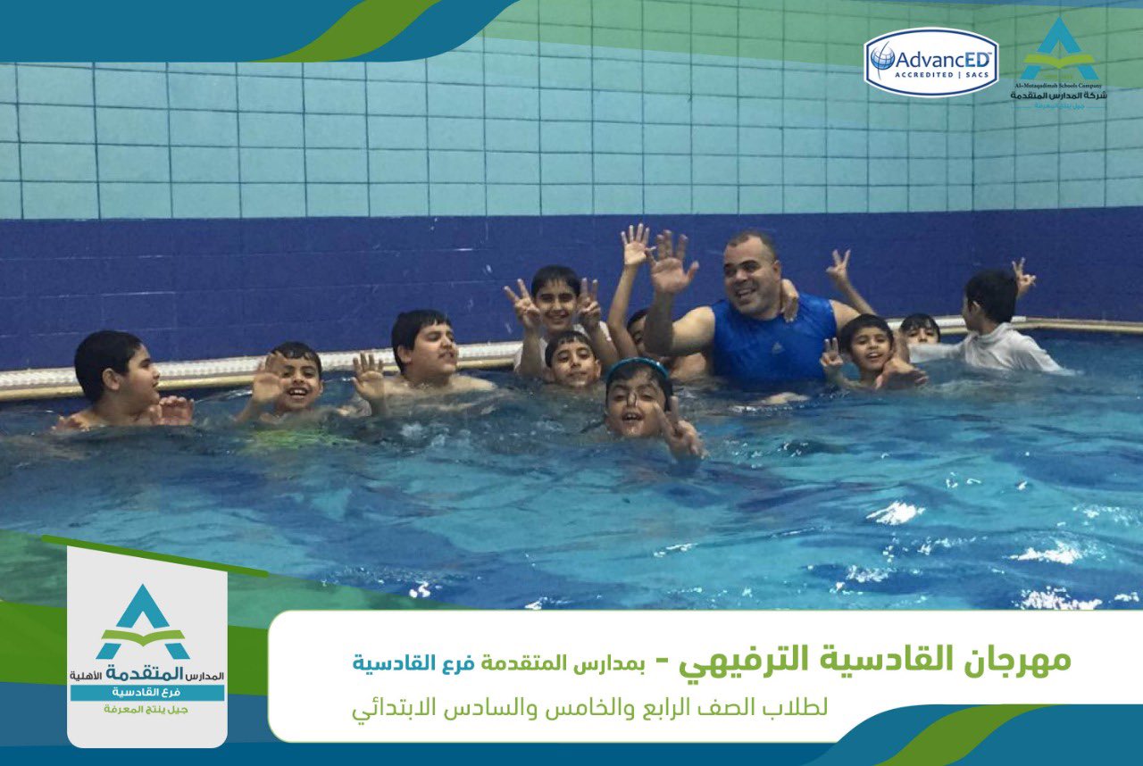 من فعاليات مهرجان القادسية الترفيهي