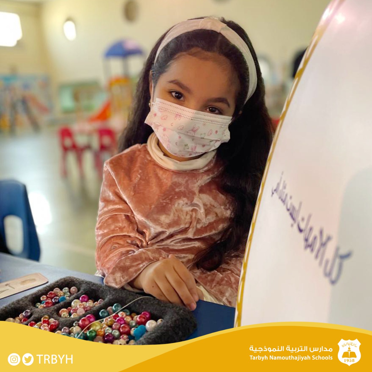 أصنع لأجلك أمي 