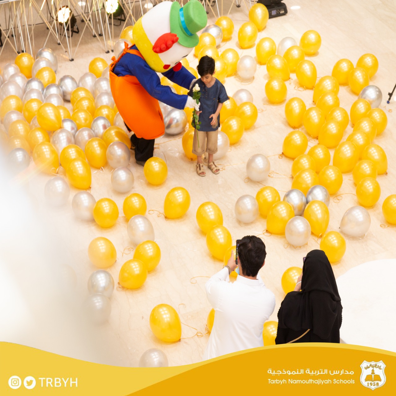 استقبال مدارس التربية النموذجية