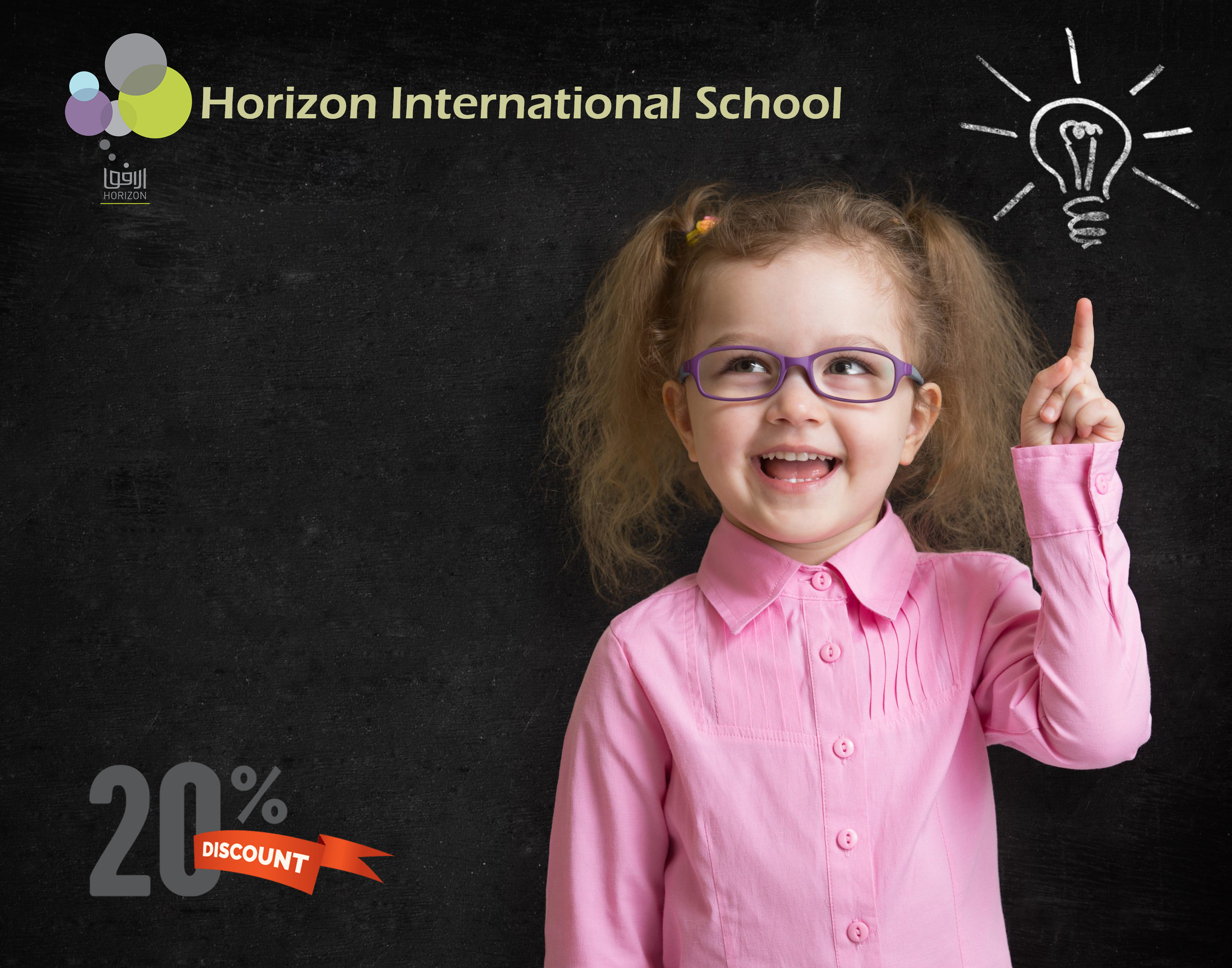 خصم خاص لفترة محدودة 