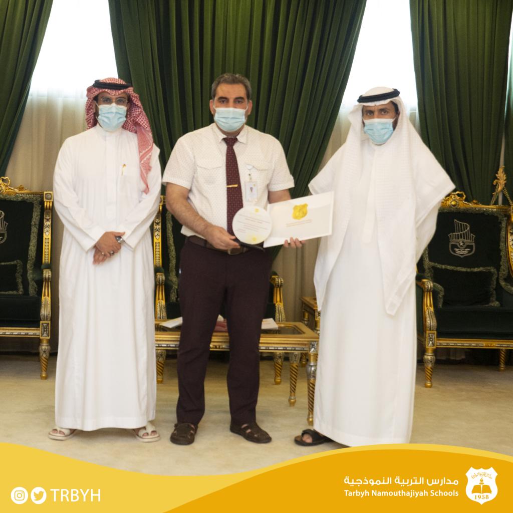 تكريم مدير عام مدارس التربيةالنموذجية 