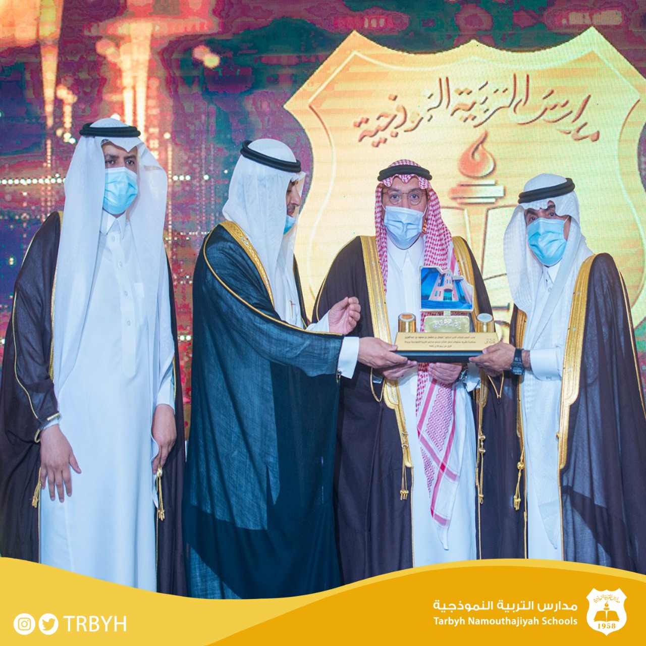 تكريم إدارة مدارس التربية النموذجيه لسمو أمير منطقه القصيم