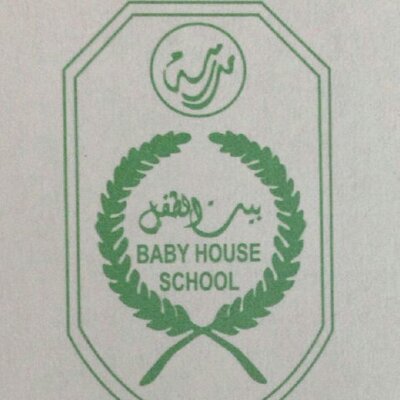 baby house baby house