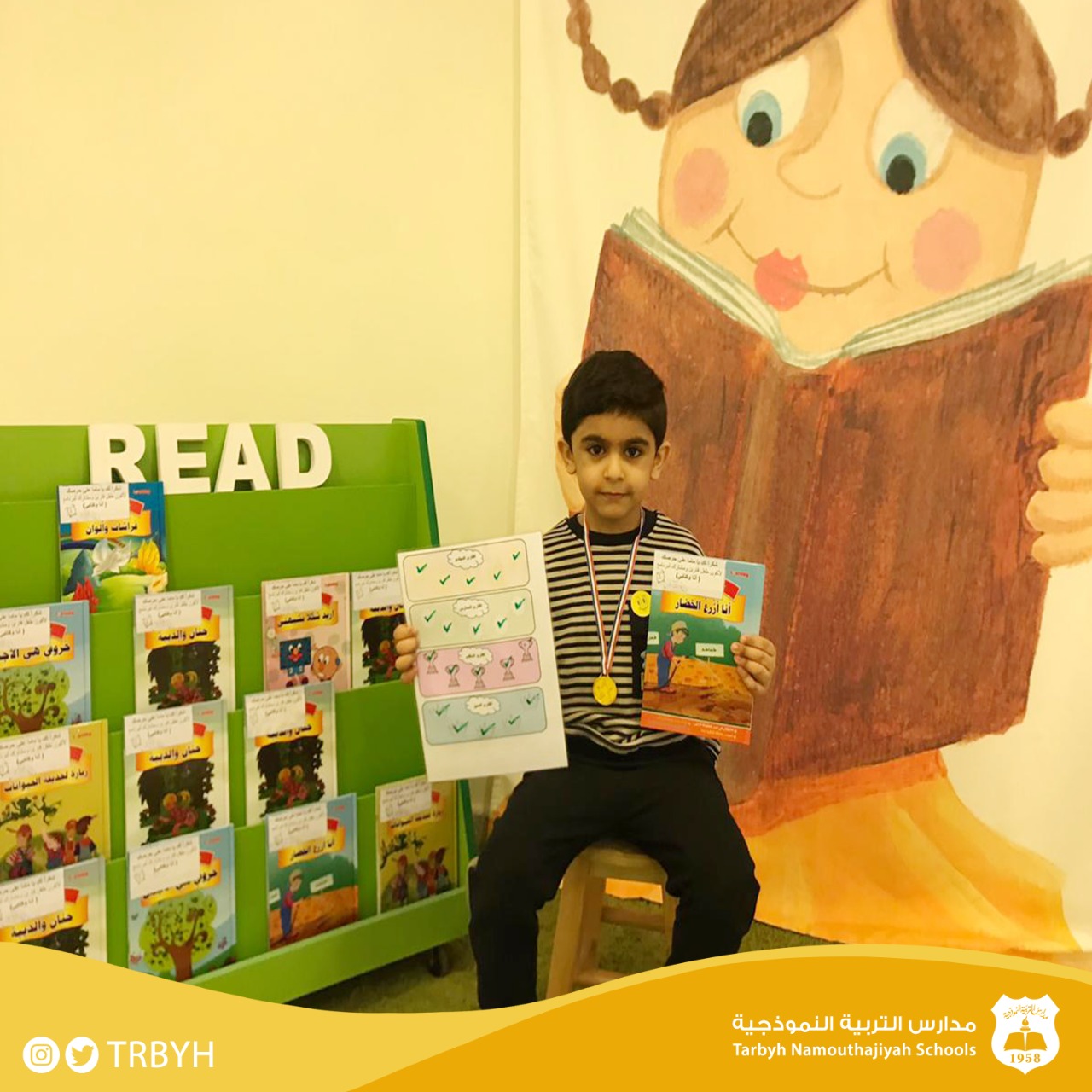 أطفال مرحلة رياض الاطفال 