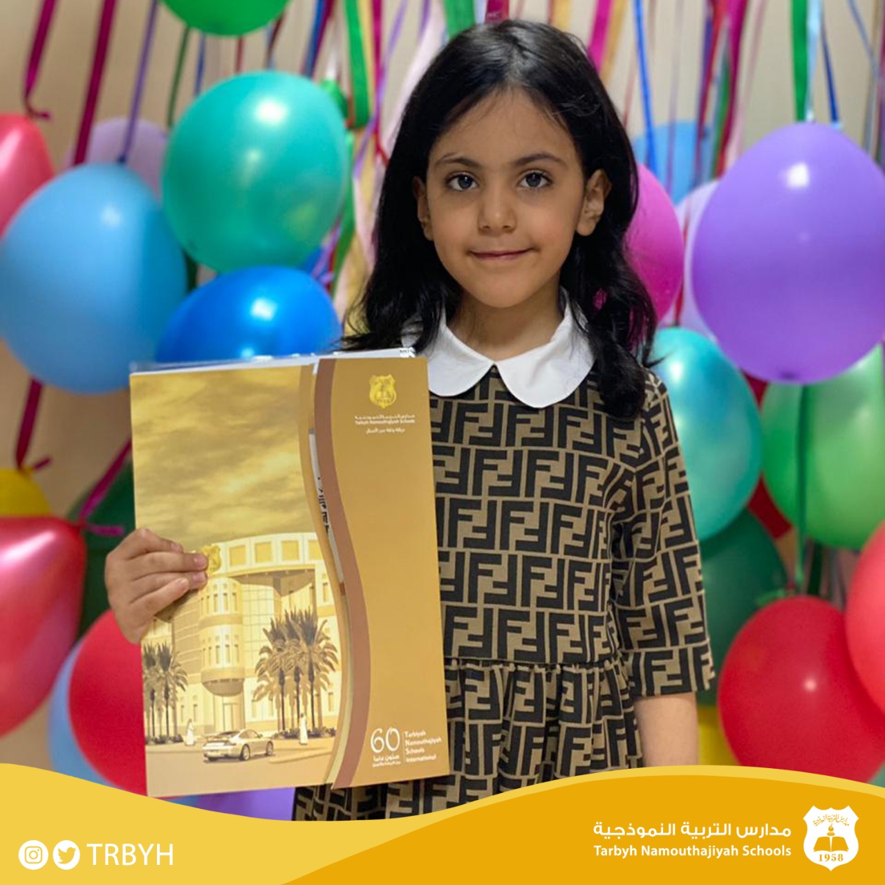 معرض بعنوان أصنع لأجلك أمي