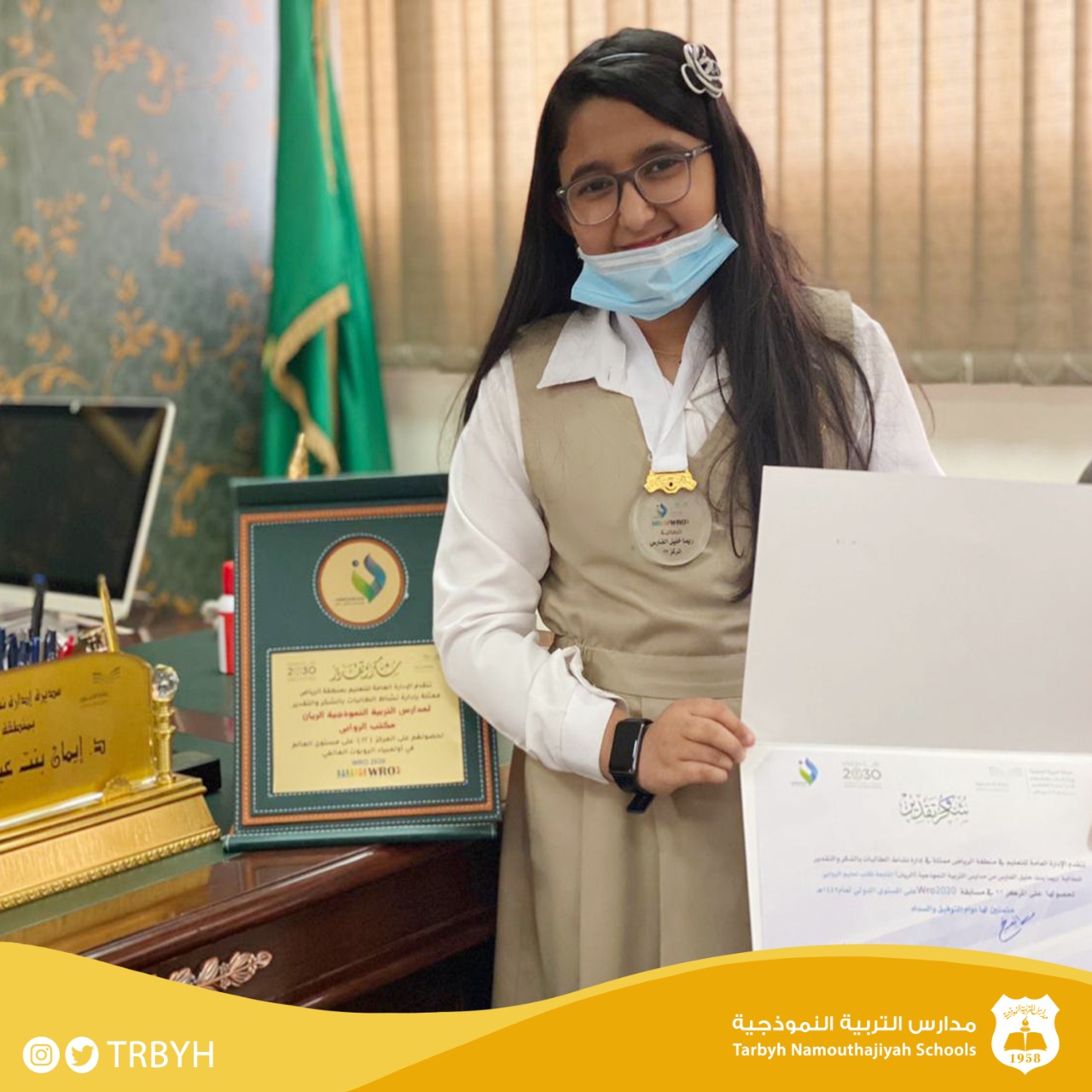 الفائزة على المركز 22 في مسابقة الأولمبياد العالمي