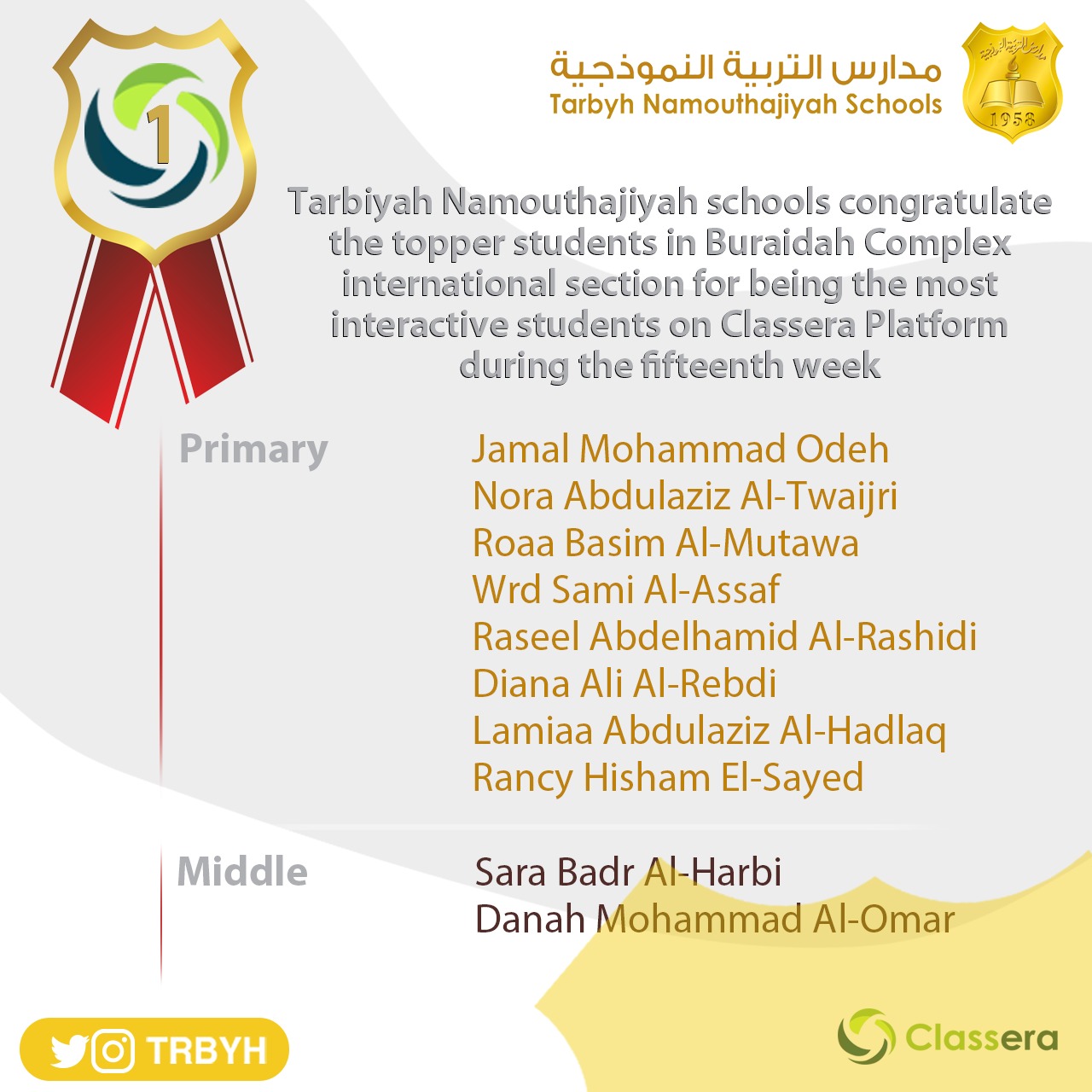 منصة كلاسيرا