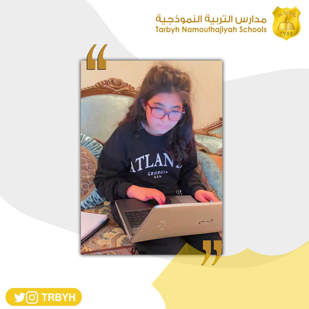 أبطال مدارس التربية النموذجية 