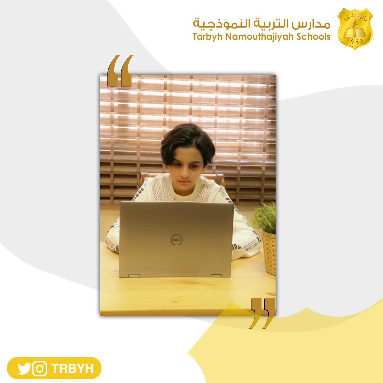 أبطال مدارس التربية النموذجية 