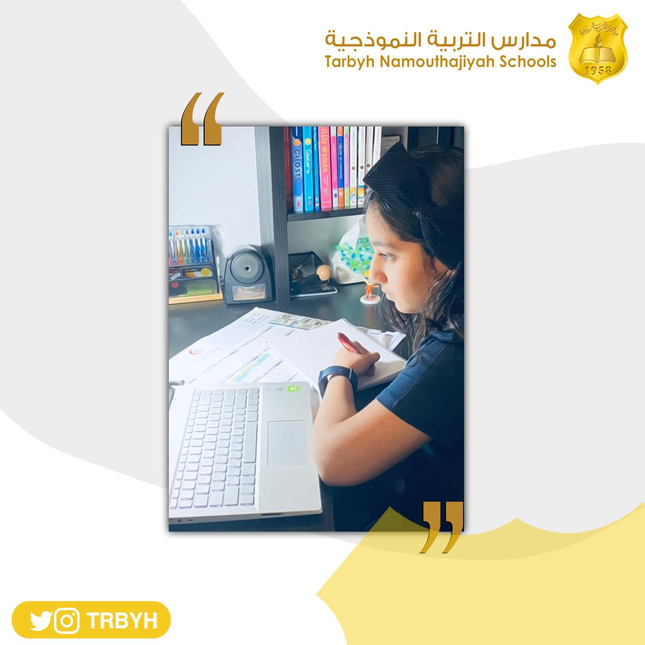 أبطال مدارس التربية النموذجية 