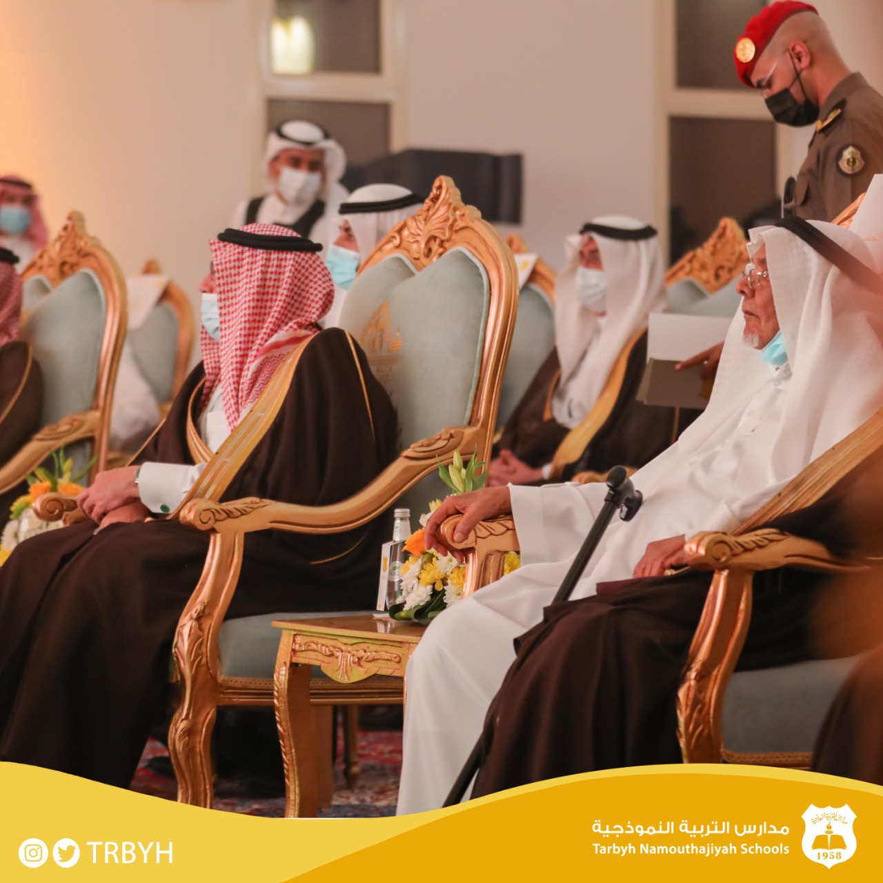 حفل تدشين فرع بريدة 