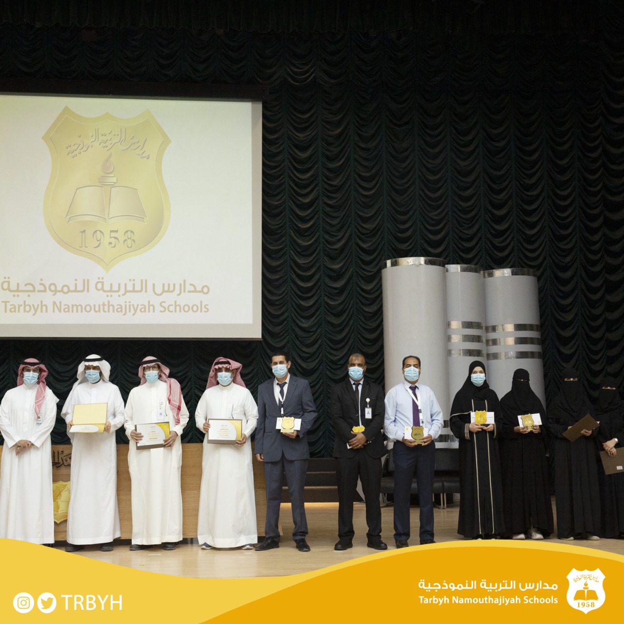 مبادرة نجوم في سماء التربية 