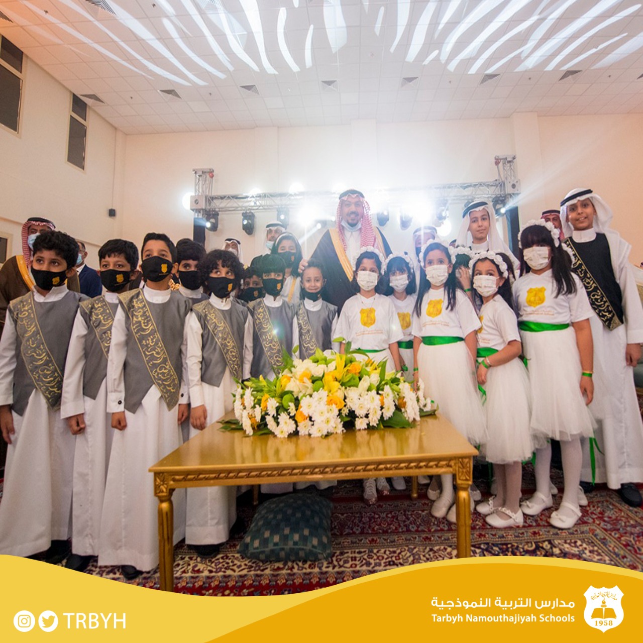 حفل تدشين فرع بريدة 