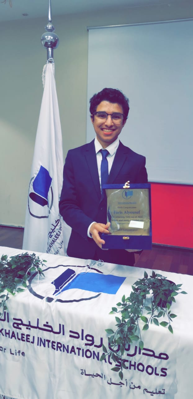 مدارس رواد الخليج العالمية تكرم الطالب الملتحق بجامعة هارفرد الأمريكية والحاصل على أعلى درجة بين طلاب المملكة في اختبار SAT