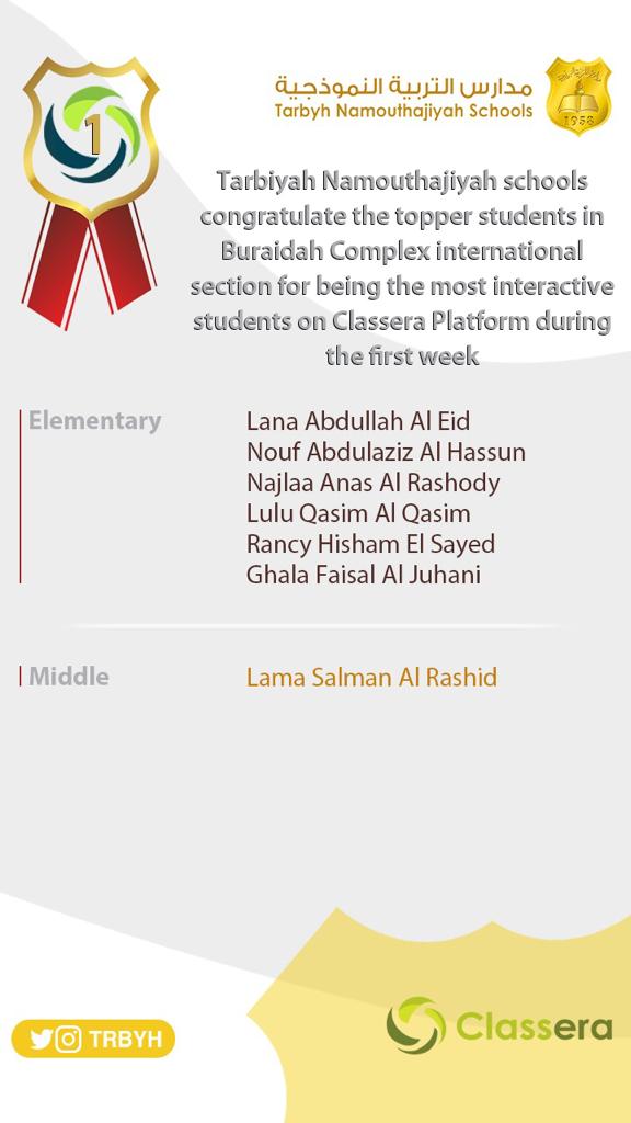 منصة كلاسيرا