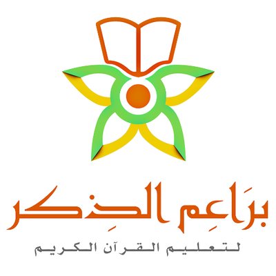 مدرسة براعم الذكر مدرسة براعم الذكر