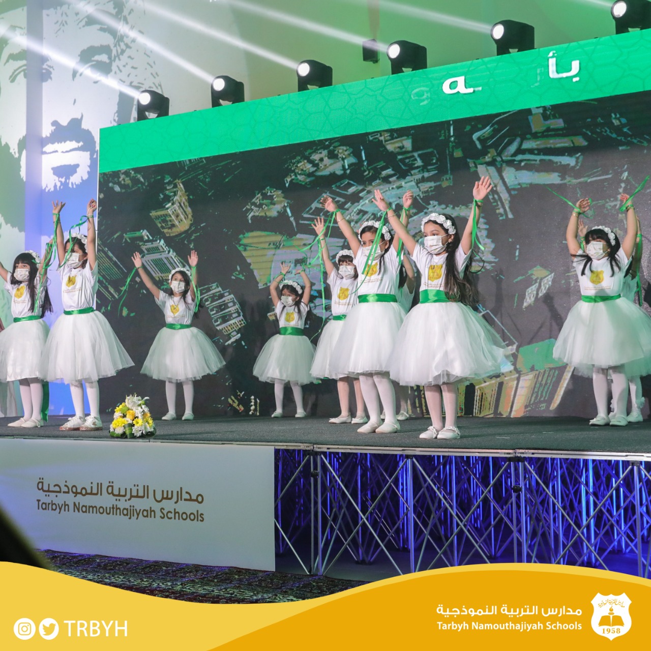 حفل تدشين فرع بريدة 