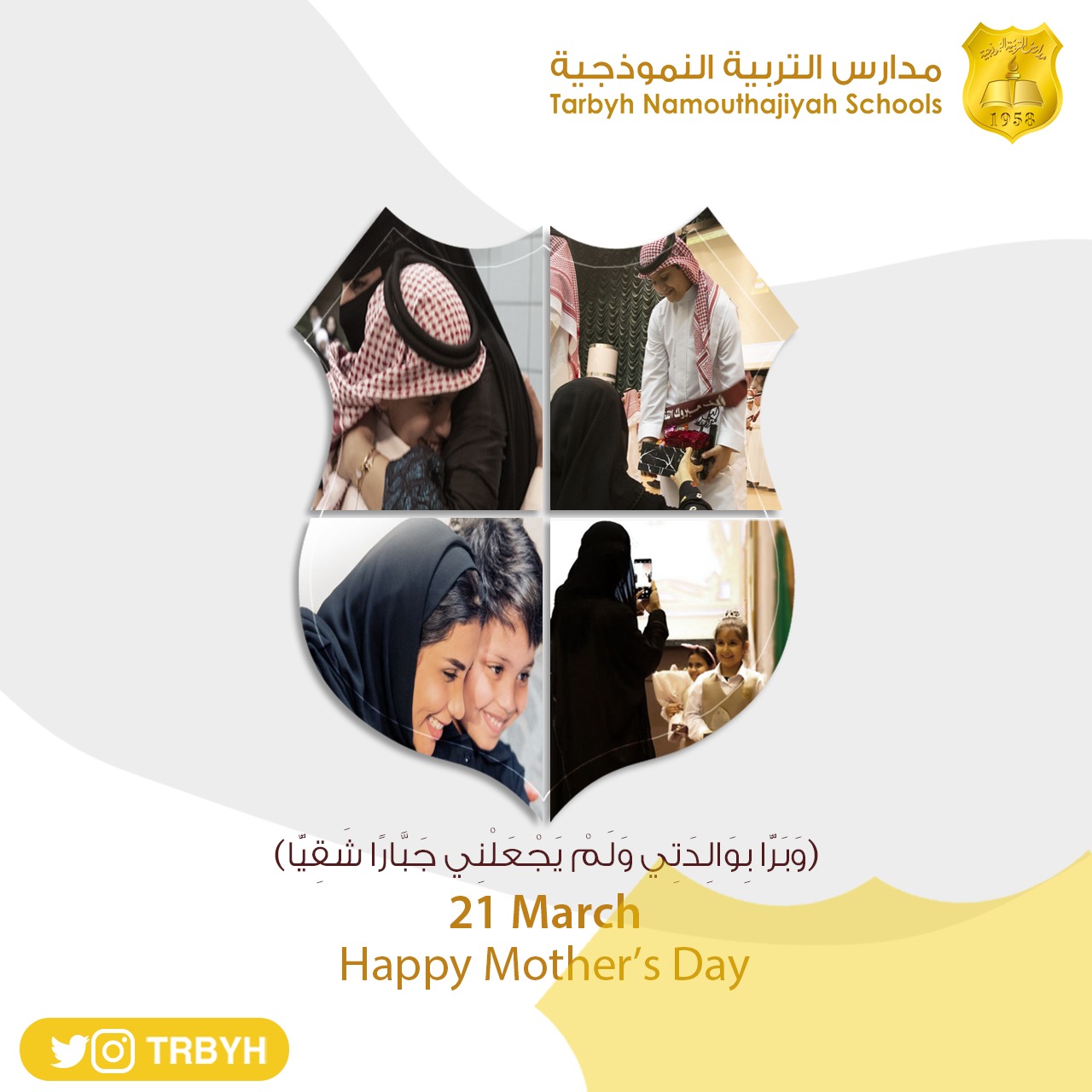 Happy Mother's Day
