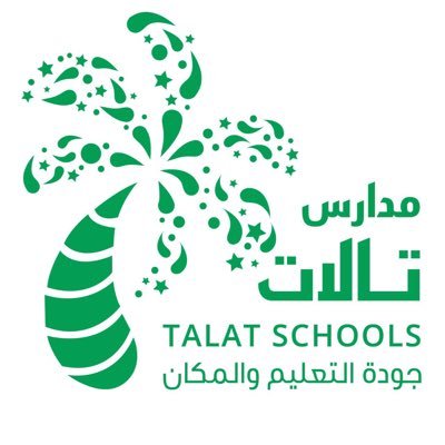 مدارس تالات مدارس تالات