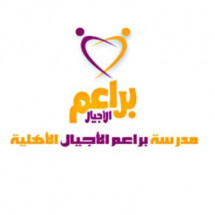 Bream alajal school Bream alajal school