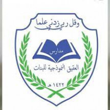 Alaqeeq School Alaqeeq School
