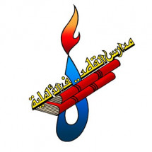 Alqatif National School Alqatif National School
