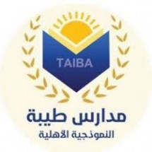 Taiba Schools