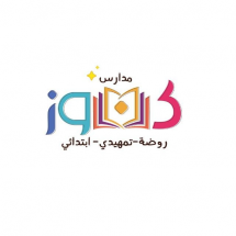 مدارس كنوز الأهلية مدارس كنوز الأهلية