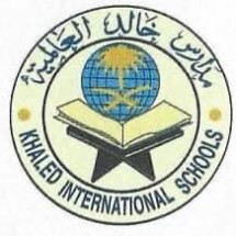 khaled international school | YaSchools