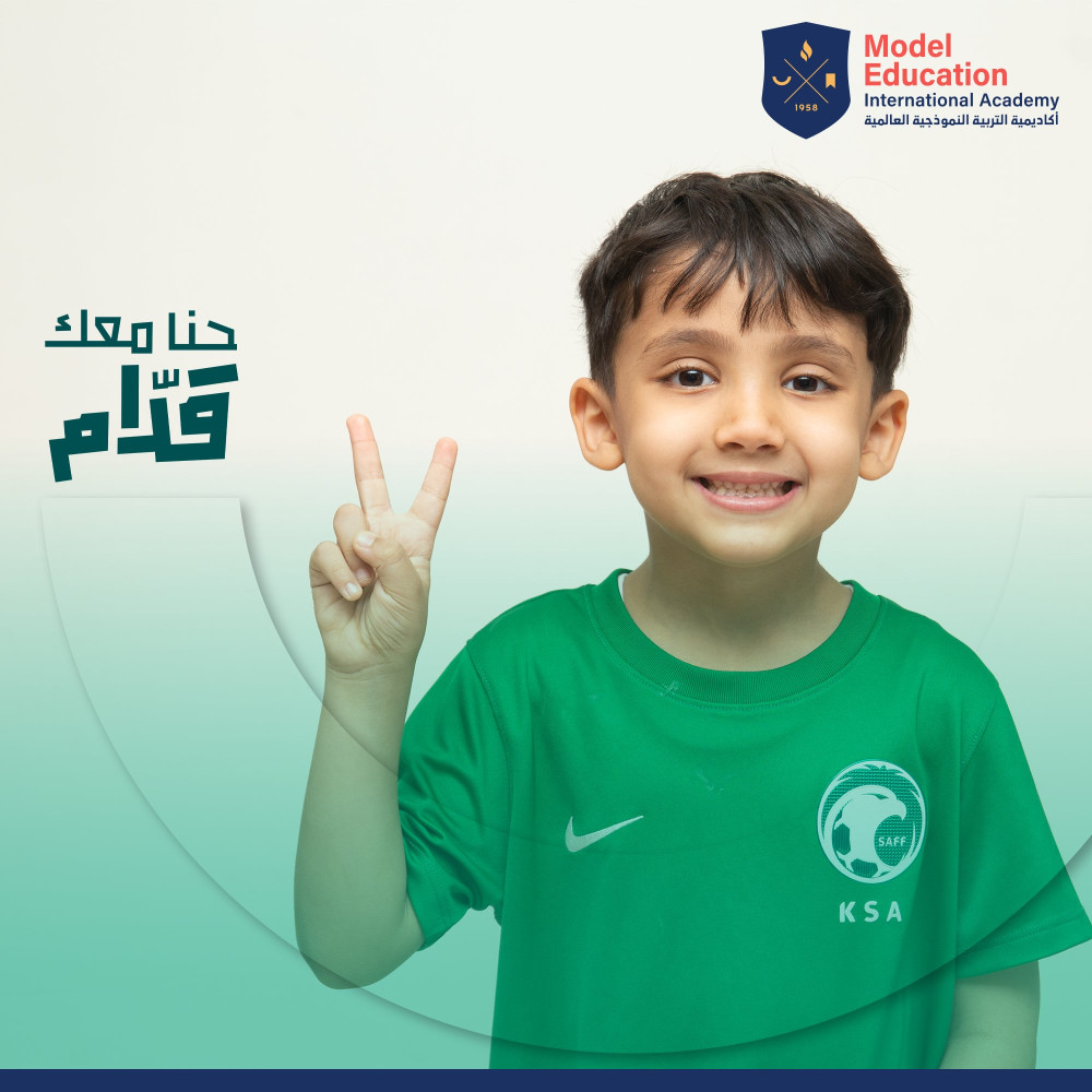 مبادرة المنتخب 