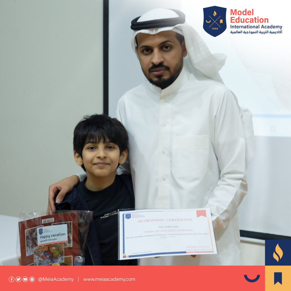 مبروك النجاح 