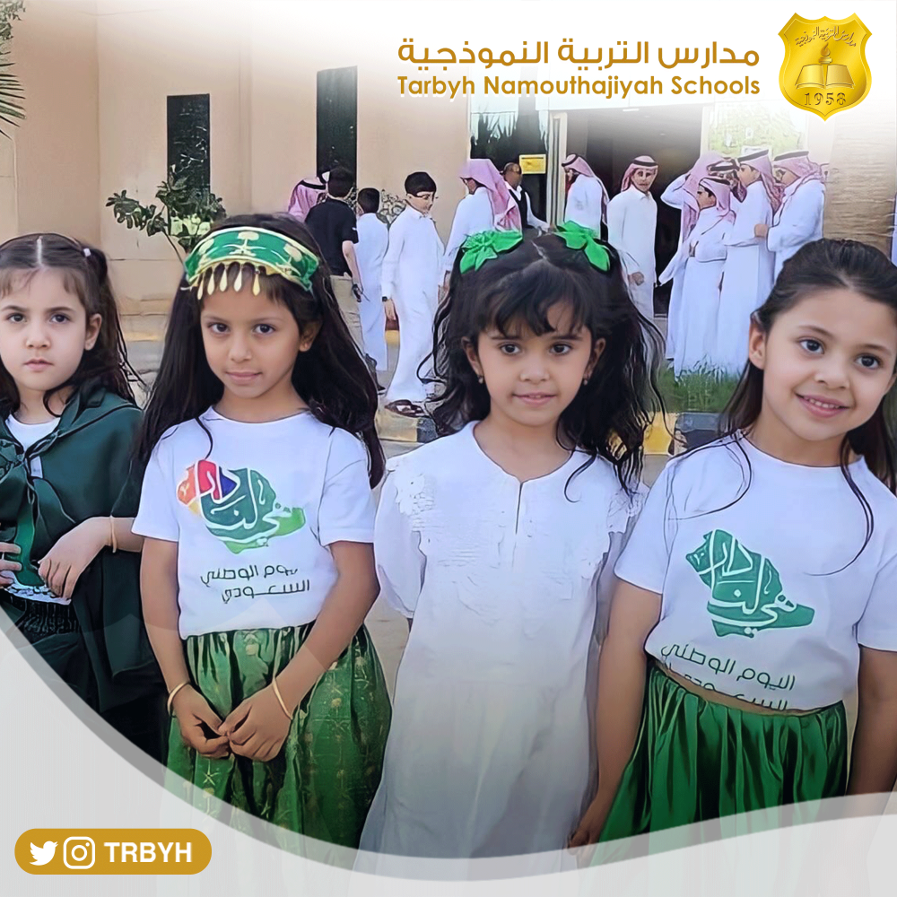 ذكرى البيعة الثامنة لخادم الحرمين الشريفين حفظه الله