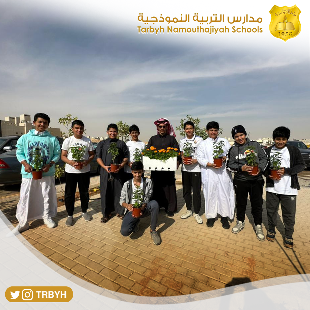 اليوم العالمي للتطوع